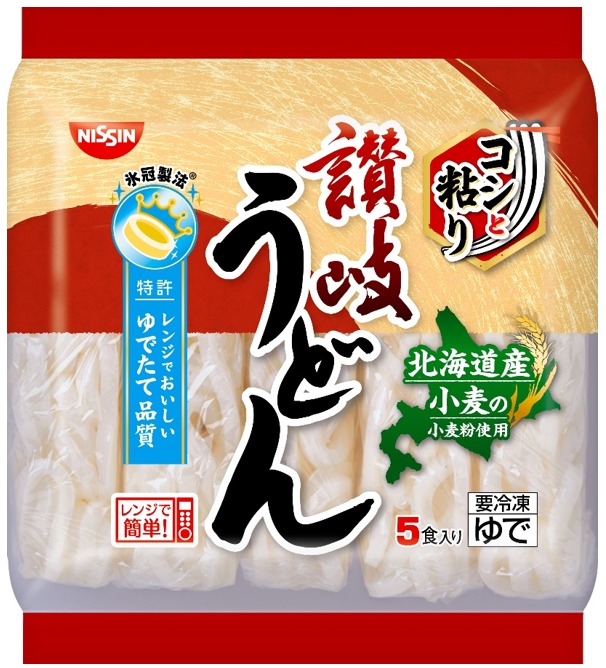 「冷凍 日清 北海道産小麦の讃岐うどん 5食入り」(9月1日発売)