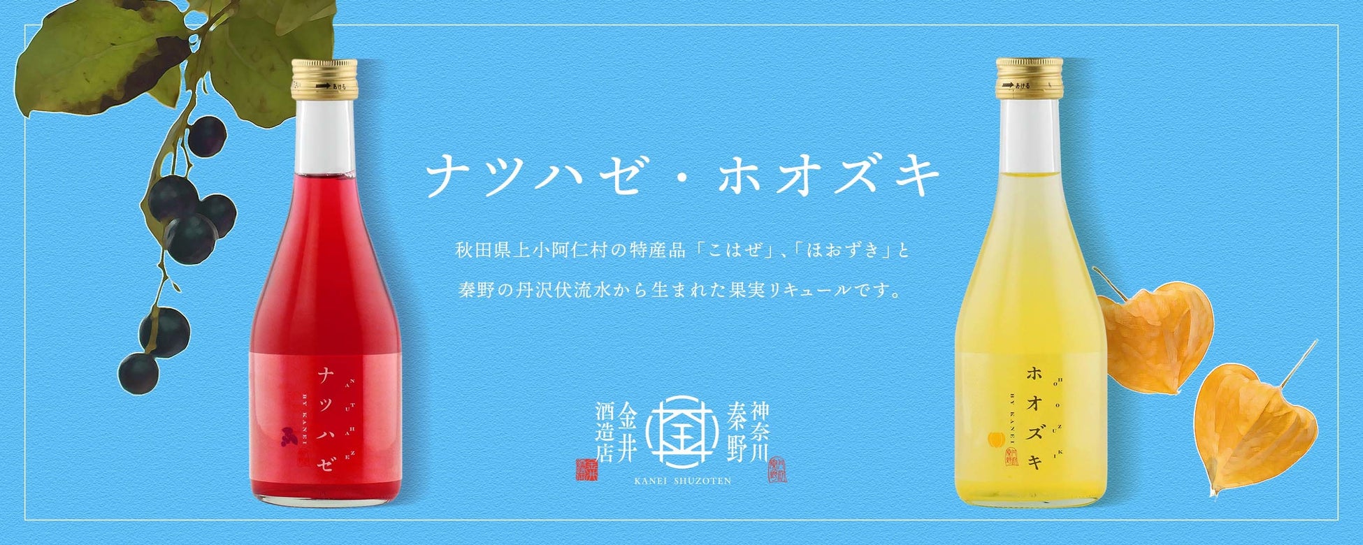 軽井沢みやげの新定番、愛嬌たっぷり「いのさぶれ」誕生！旧軽井沢の森サブレを東京ばな奈がプロデュース。