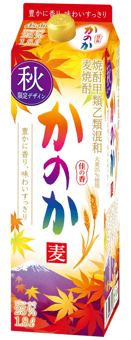 ラグジュアリー日本酒ブランド「MINAKI」がドライスパークリング日本酒『珀彗｜HAKUSUI』 を8月5日(金)より数量限定で一般発売開始