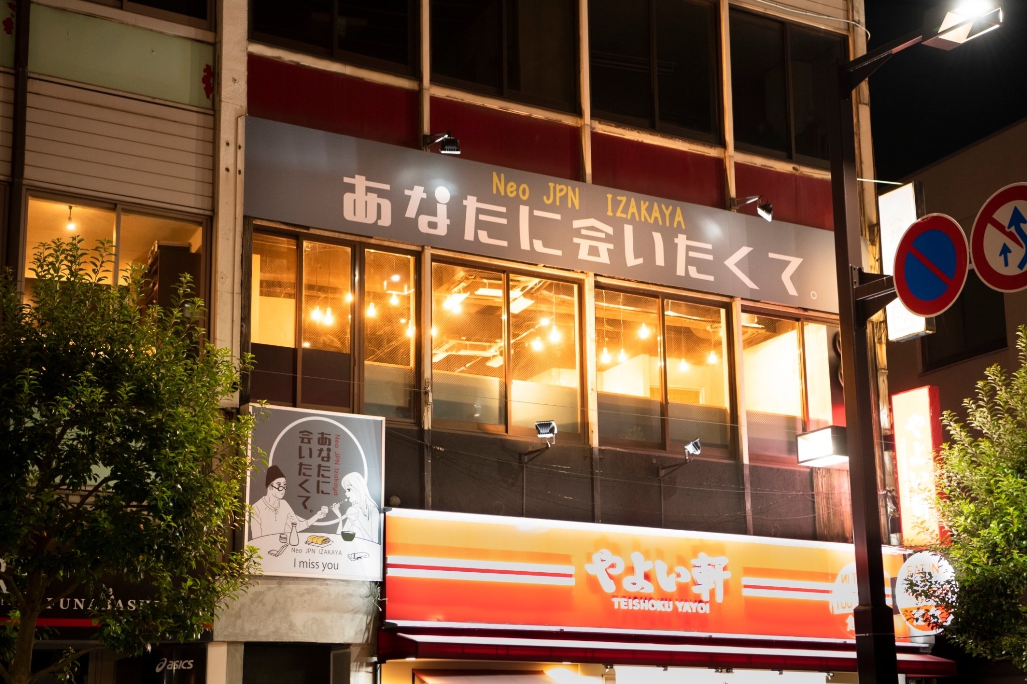 神奈川県にも初上陸！
『コロッケのころっ家　イオンモール座間店』
が2022年8月8日(月)にグランドオープン