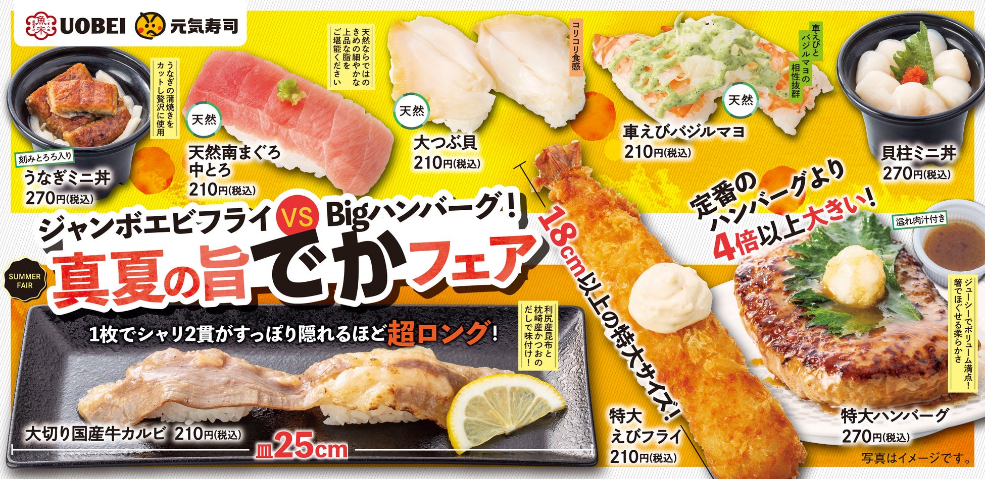 【夏は冷やしシビ辛】どっさり肉と千切りとろろ「麻辣冷やし鶏そば」が東京とろろそばに新登場！
