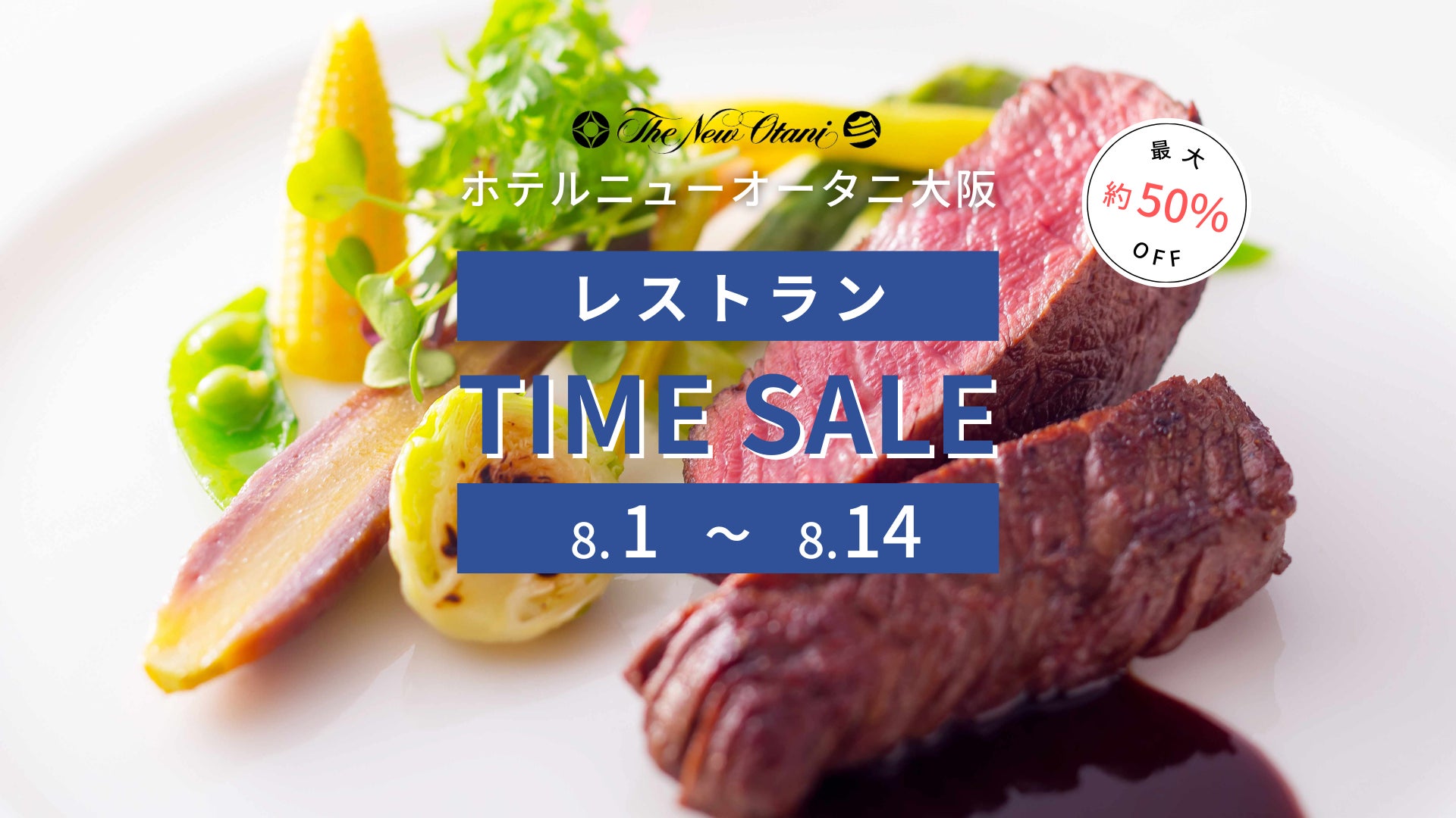 「チキンかつカレー定食」が復刻メニューで8日から販売開始。アプリクーポンご利用で200円OFFに！