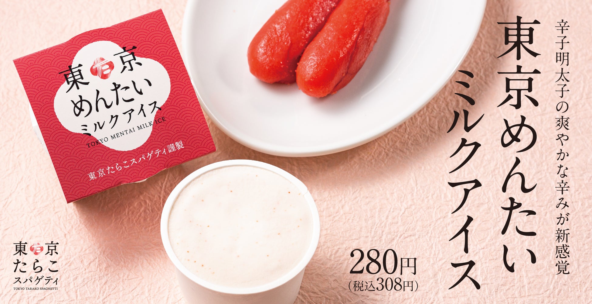 【松屋】ソース増量＆ドーナツ型に刷新！「たっぷりソースのうまトマハンバーグ」 発売