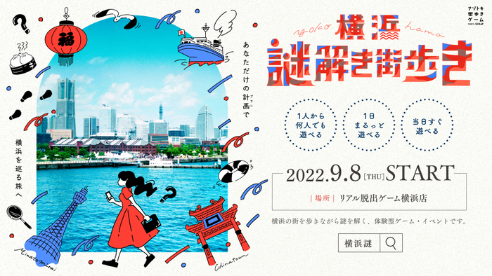 東京下町のシンボル地サイダーブランド 「トーキョーサイダー」 を販売するスペシャルなイベント「CIDER SPOT」を開催！！キンキンに冷えたオリジナルラベルサイダーとサイダーグッズを展開