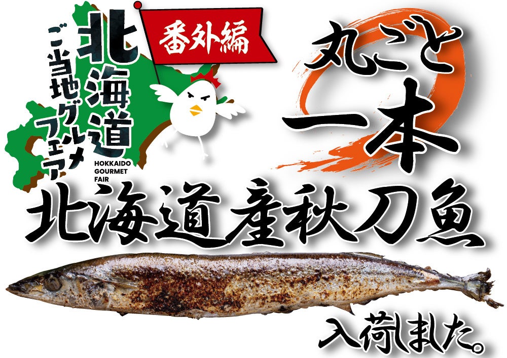 京都 老舗甘納豆屋が提案する、古くて新しいタイムレスなお菓子。”種”と”糖”だけで作る菓子ブランド「SHUKA」10月6日（木）デビュー