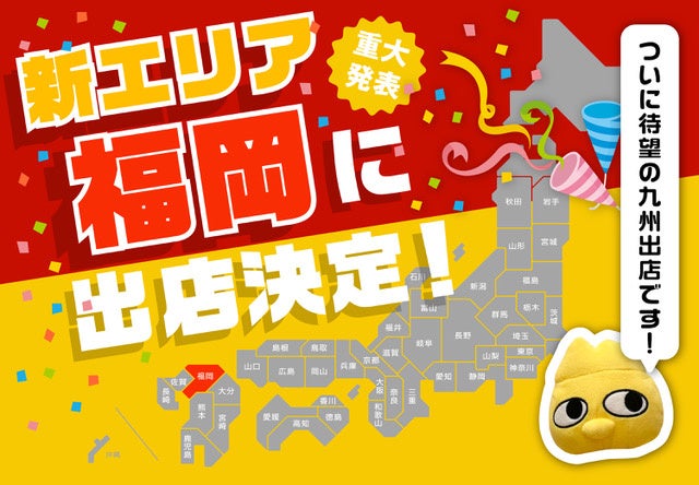 関西初出現！行列のできるたまごバイキング「幻の卵屋さん」が大阪駅に9/14オープン！