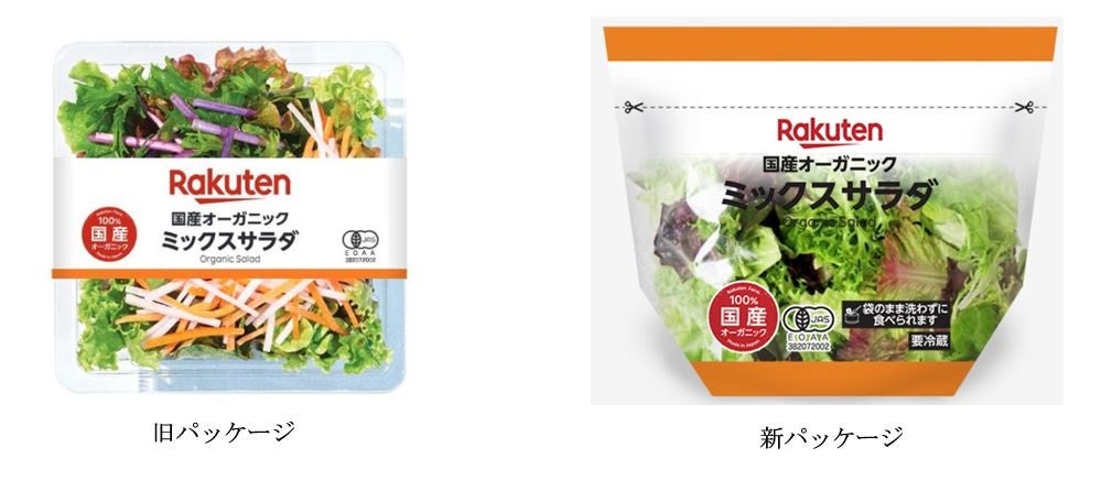 コンソメ風味の万能ソルト 『 I R O D O R I 』 (いろどり)　２０２２年８月２２日(月)  より新発売