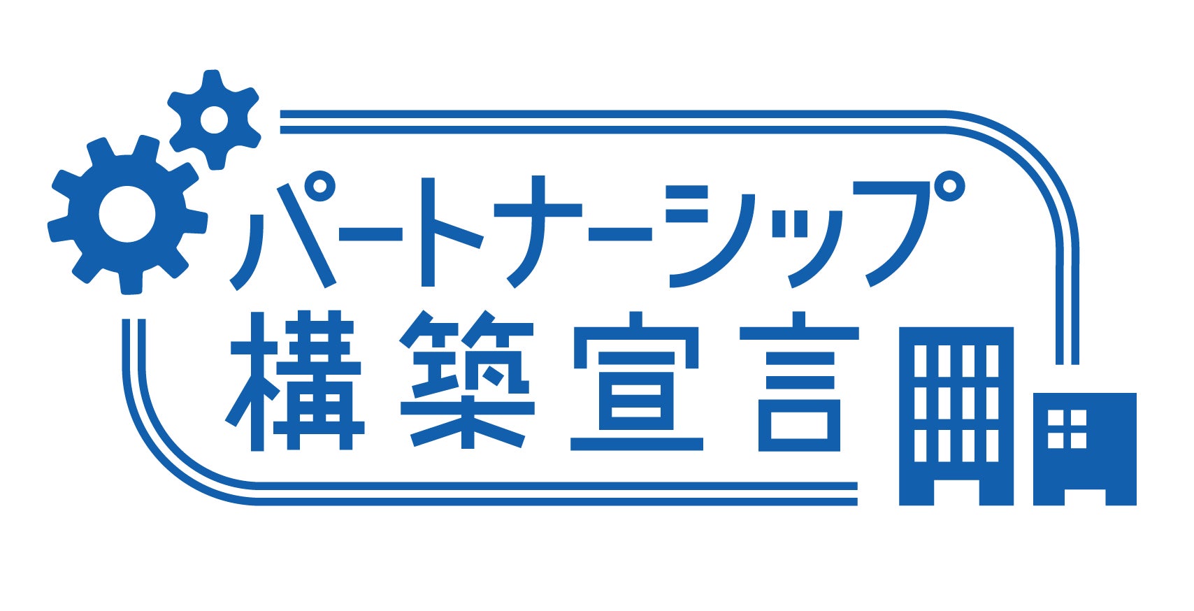 「アヲハタ　まるごと果実」発売10周年企画オンラインファンミーティング開催