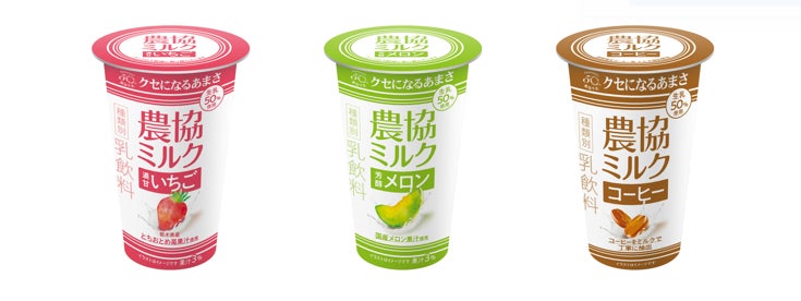 カラダを動かす人を応援する「ダノンオイコス」より、期間限定製品「ダノンオイコス 脂肪 0 ダブルグレープフルーツ」 発売開始