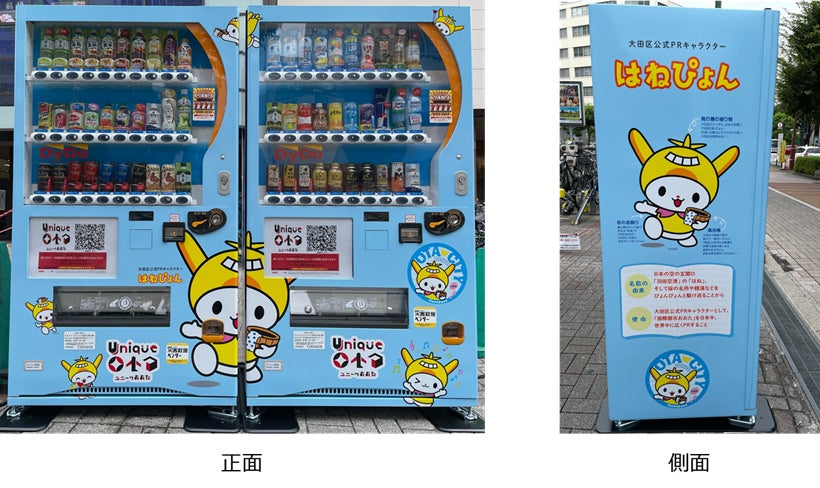 農協牛乳発売50周年記念！『農協ミルク　濃甘(こいあま)いちご・芳醇(ほうじゅん)メロン・コーヒー』１８０gを発売