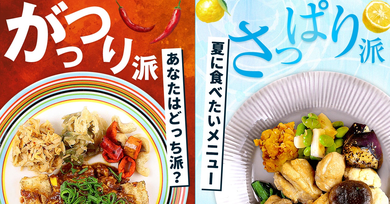 海なし県の埼玉で、子どもたちに魚の食育を。おふろcafe 白寿の湯にて「さばき会＆握りずし体験会」
