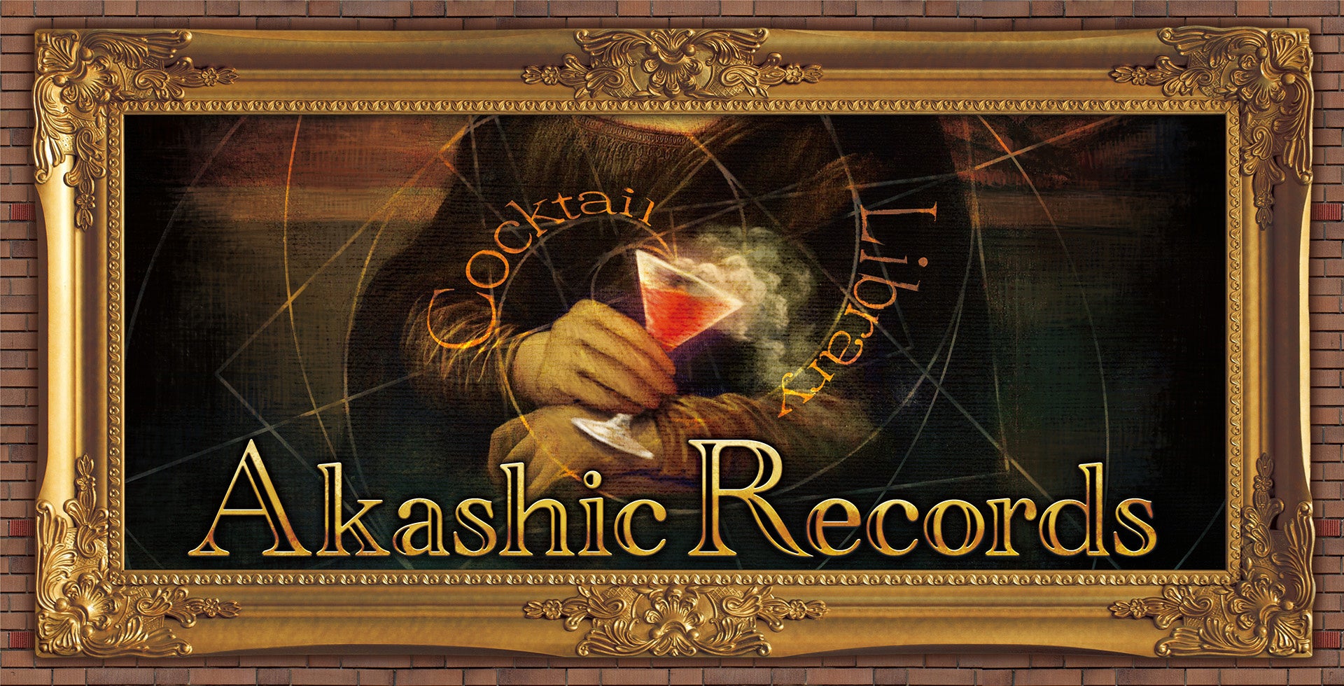 新店舗 『Osaka Cocktail Library Akashic Records（アカシック・レコード）』グランドオープンのお知らせ