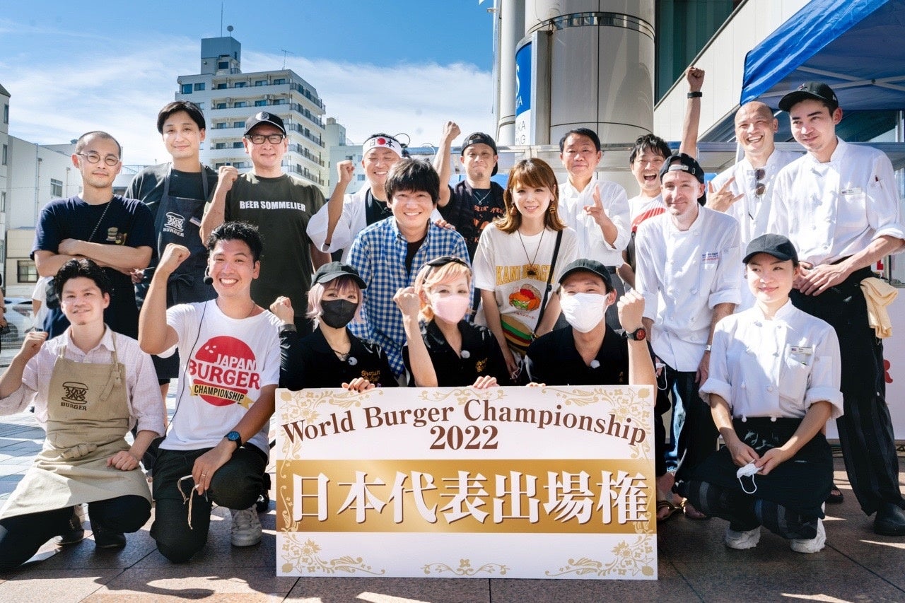 日本初のハンバーガー選手権で SHOGUN BURGER が日本一に!