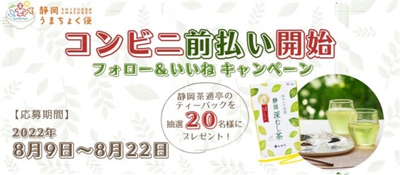 〈GAP認証農産物を使用したオリジナルメニューも味わえる！〉福島県の魅力を堪能する『まるっとふくしま納涼祭』を東京・白金台「MuSuBu」にて開催 ― 福島県のGAPチャレンジを応援！