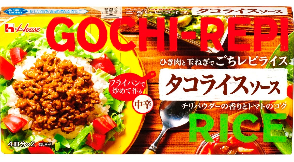 産地直販通販サイト「ＪＡタウン」のショップ「お肉の宅配 肉市場」が９周年祭イベントを開催中！