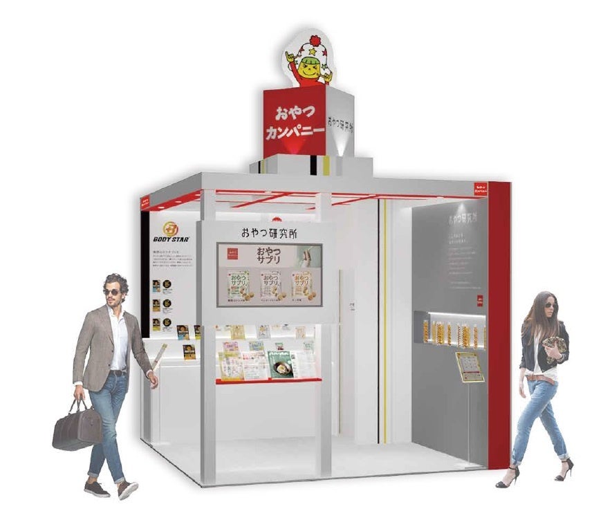 エキマルシェ新大阪「EKIHAKO」にどうぶつのり「フエキくん」期間限定ポップアップストア『のりのりフエキマルシェ＋プラス』がOPENです！