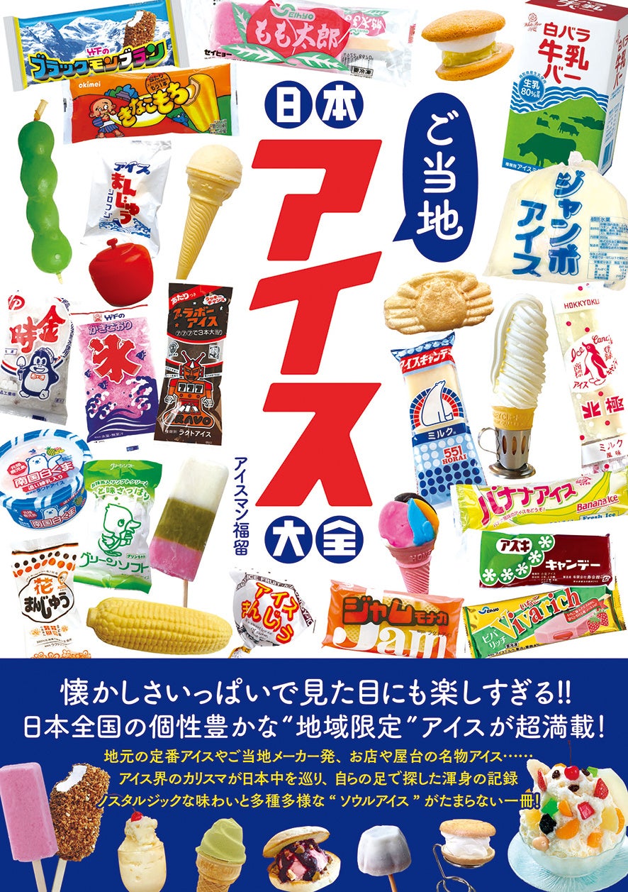 “カスタードクリーム専門店”カスタ堂から、濃厚とろける「カスタードプリン」が新発売！
