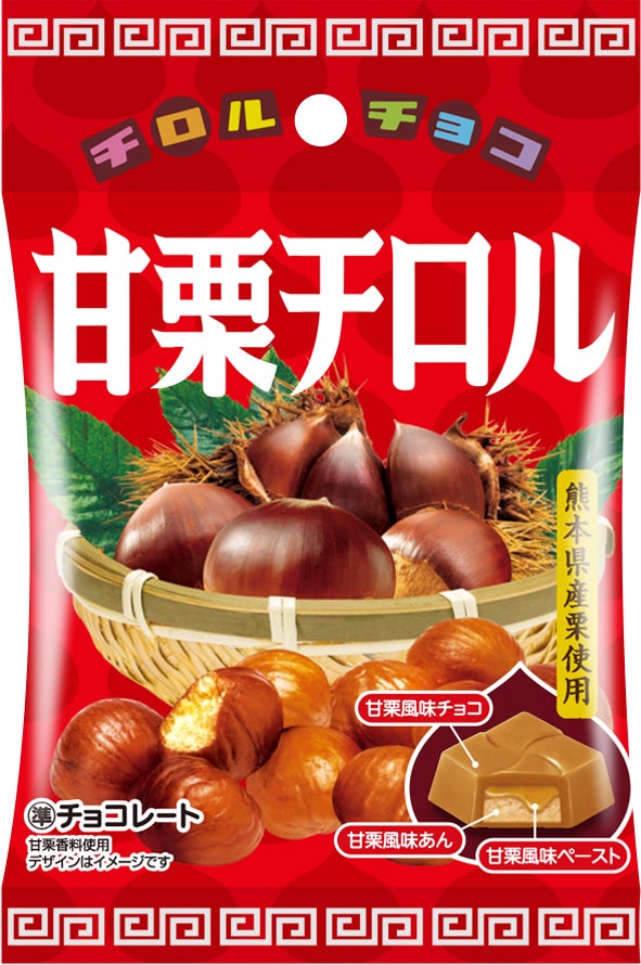 【チョコミン党の夏休みは京都 嵐山へ】8/15(月)から提供開始！爽やかな甘さがクセになる『チョコミントワッフルプレート』