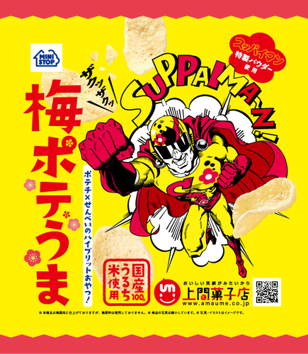 一度食べたら、ハマります。“やみつキッチン” タレがうまいと、ぜんぶうまい「タレ弁」第５弾!! タレ弁　甘酢どり弁当 ８月１６日（火）新発売