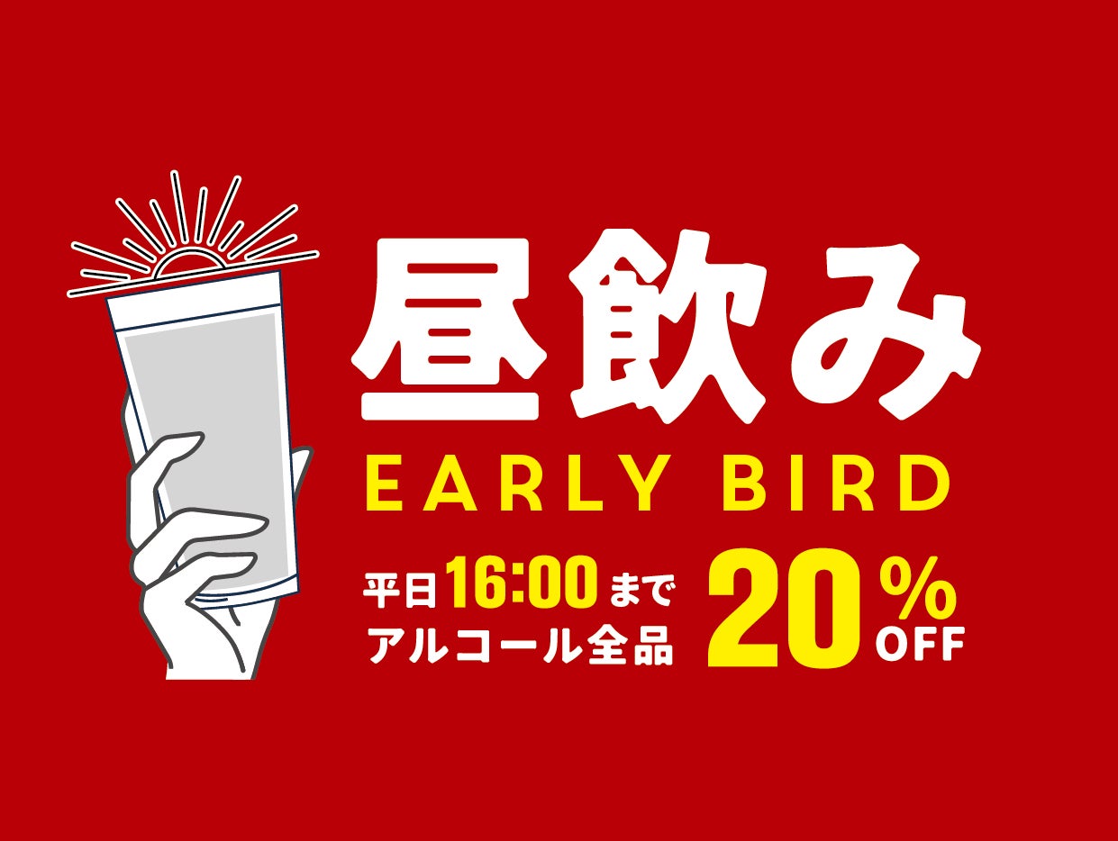 緊急生活応援企画！フェアで好評の「天然南まぐろ中とろ」1貫210円を３日間限定1貫110円でご奉仕！