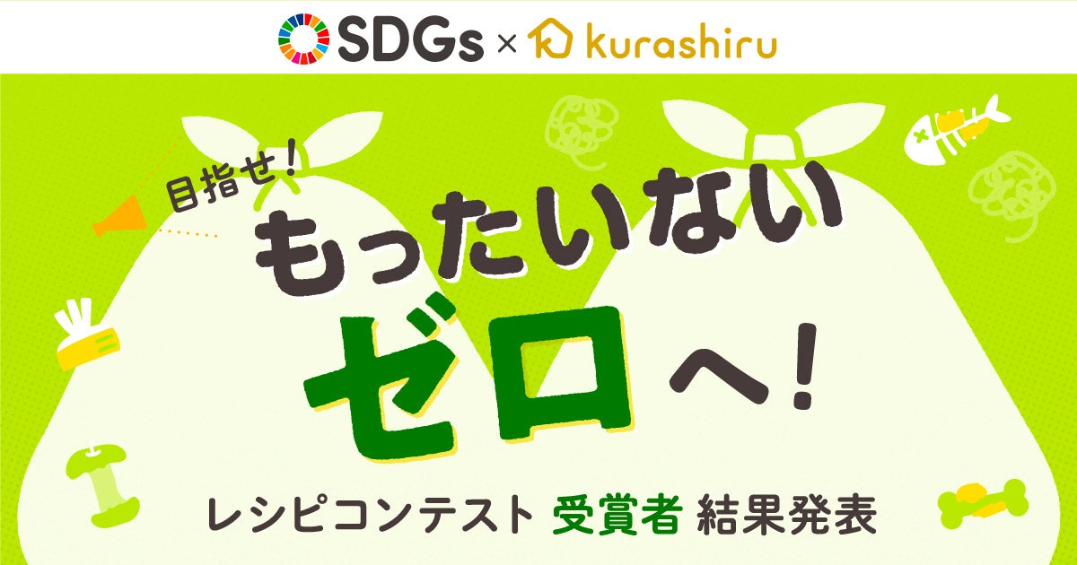 ハロウィンを盛り上げるブラックサンダー登場♪ ゲーム付きで楽しい！10％増量でお得な大袋！『ブラックサンダーミニバー ハロウィン』新発売‼