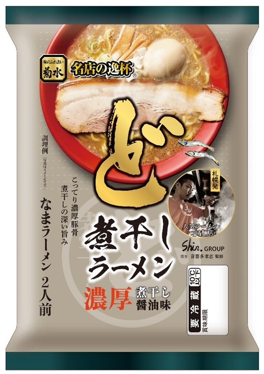 野菜をおいしく　タンとポテトのガーリックペッパー炒め／揚げ鶏とさつまいもの甘てり炒め」2品を新発売