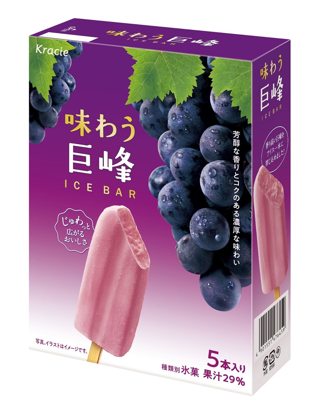 巨峰を丸ごと閉じ込めたような味わいが楽しめるアイス「味わう巨峰」を8月22日から新発売