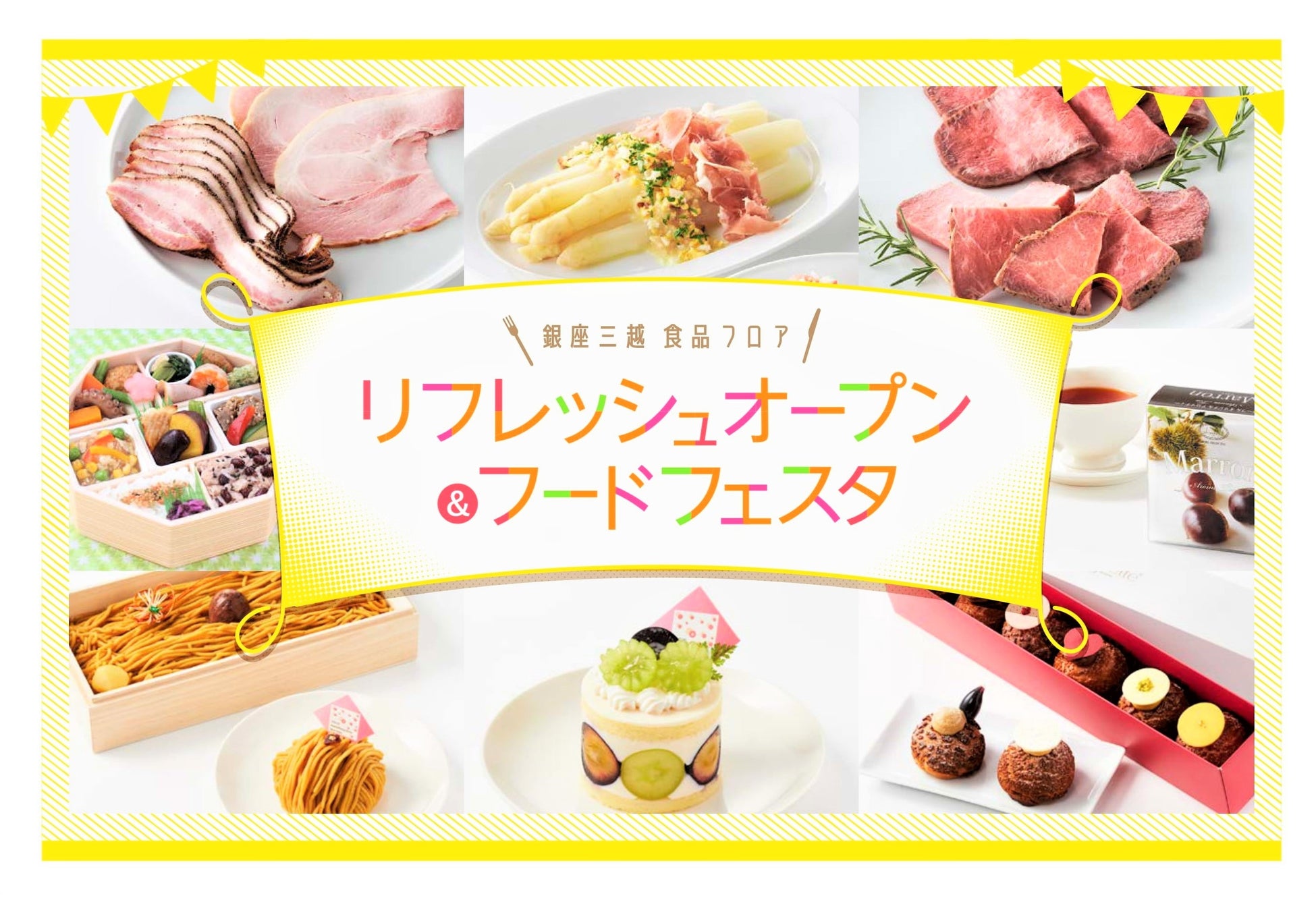 フリーズドライ「いつものおみそ汁」シリーズ　10食、5食バラエティセット　8月29日リニューアル発売