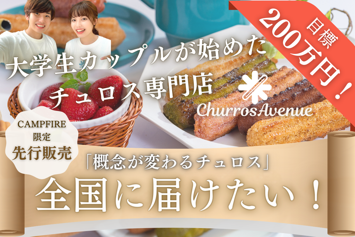 和歌山最大のグルメイベント　全肉祭　第10回開催