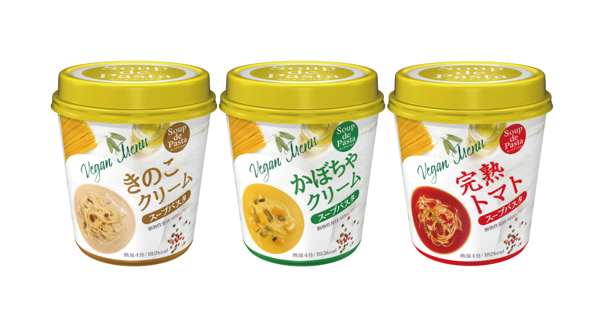 寒い季節にぴったり！「バター香る　オニオンスープ」
9月1日より発売開始