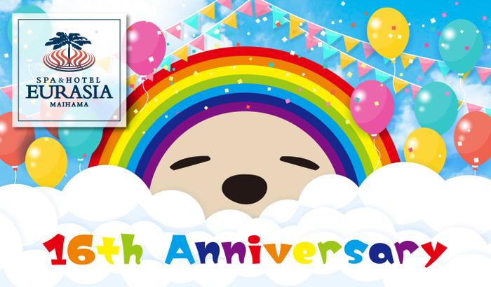 8月24日〜30日「グルメフェア第２弾」グランデュオ立川店に北海道小樽名物「若鶏半身揚げ」なるとキッチン初出店！