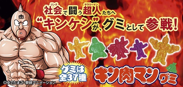 「地味にシャリシャリ」！？梨食感を再現した かわいい梨型ミニチュアグミ『なし太郎』が新登場！