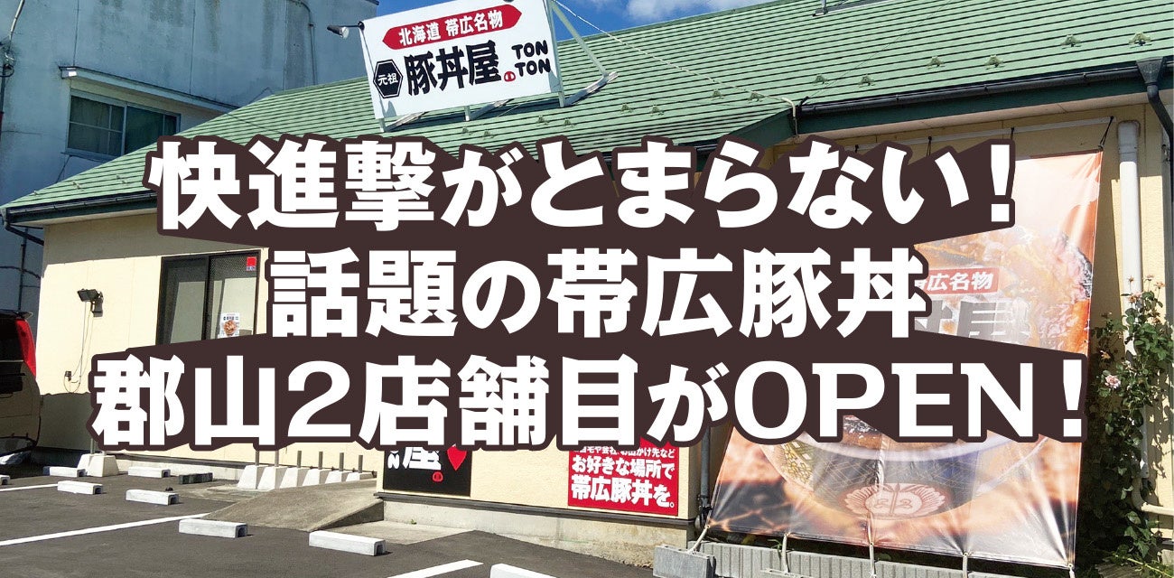 甲賀市発のブランド茶「ほうじ」9月１日から販売開始！