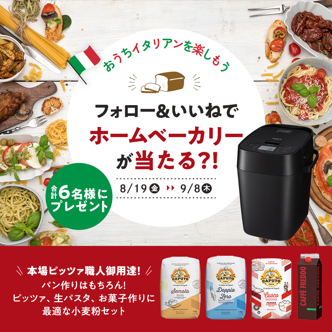 【松屋フーズ】新宿中村屋×松屋　第２弾「松屋監修 ごろごろチキンカレー」新発売