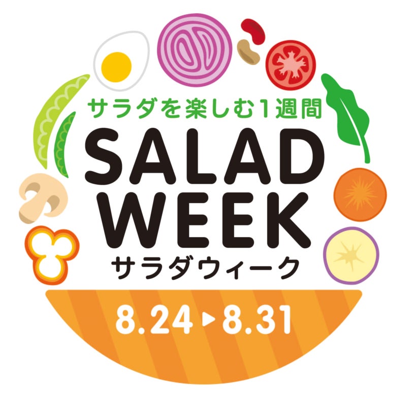 「クラシル」とキリンビバレッジが開発、中部地方の食材を使用した「キリン 午後の紅茶 おいしい無糖」に合うお弁当レシピを公開