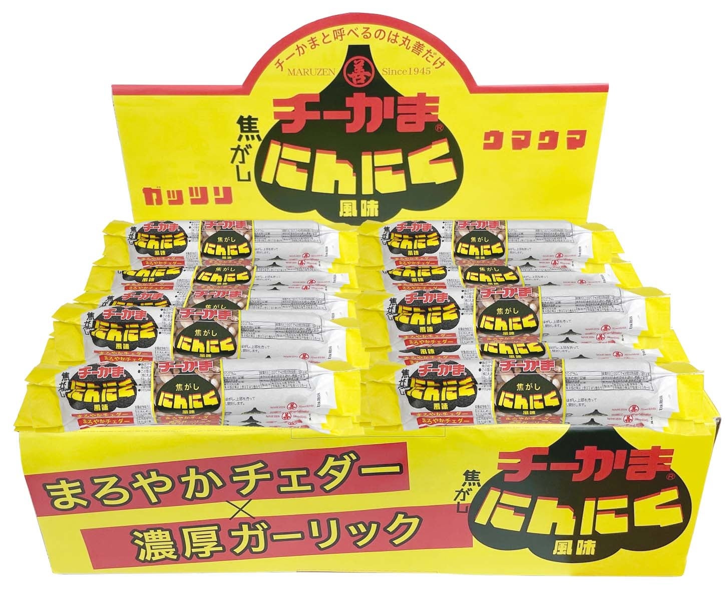 にんにくガッツリ！期間限定「チーかま焦がしにんにく風味4本束」新発売