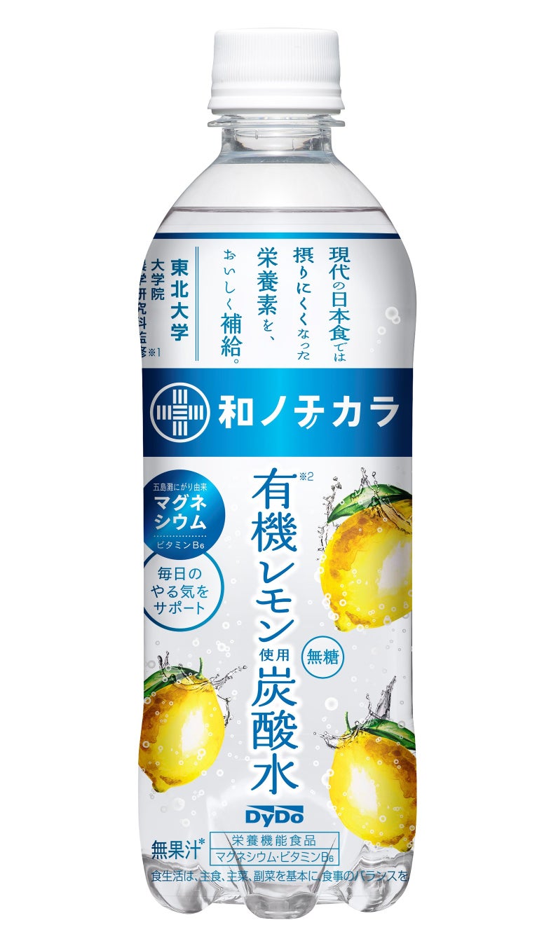 ZERO株式会社、株式会社湖池屋との協業を開始