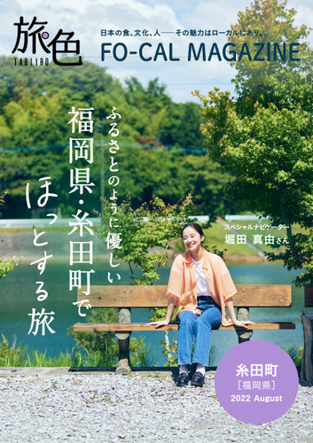 「クラシル」とキリンビバレッジが開発、近畿地方の食材を使用した「キリン 午後の紅茶 おいしい無糖」に合うお弁当レシピを公開