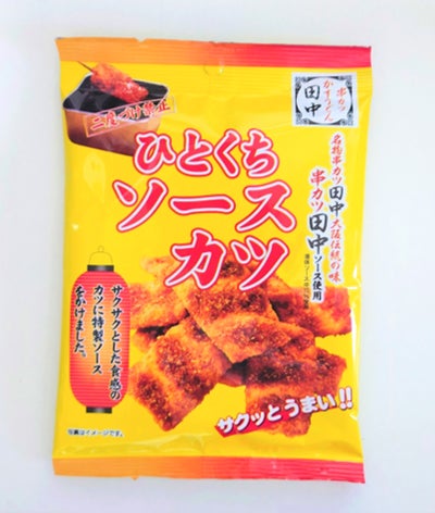 自分で注げる卓上サワー飲み放題と焼肉食べ飲み放題がリニューアル！『焼肉バルBISON大和店・町田店』