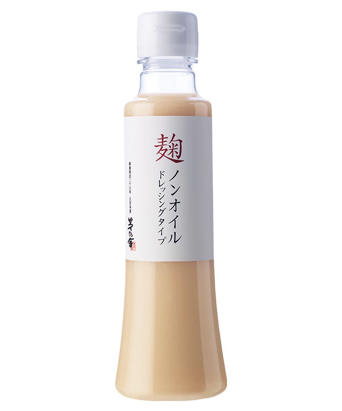 「Gekkeikan Studio no.3」新発売　日本酒を進化させる実験的プロジェクト、第3弾発売まで進展