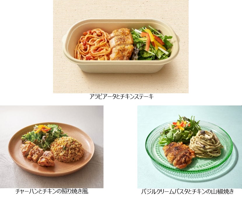 「麹をかける」新感覚のヘルシーソースのご提案茅乃舎麹蔵「ノンオイル麹ドレッシングタイプ」2022年8月22日(月）より発売