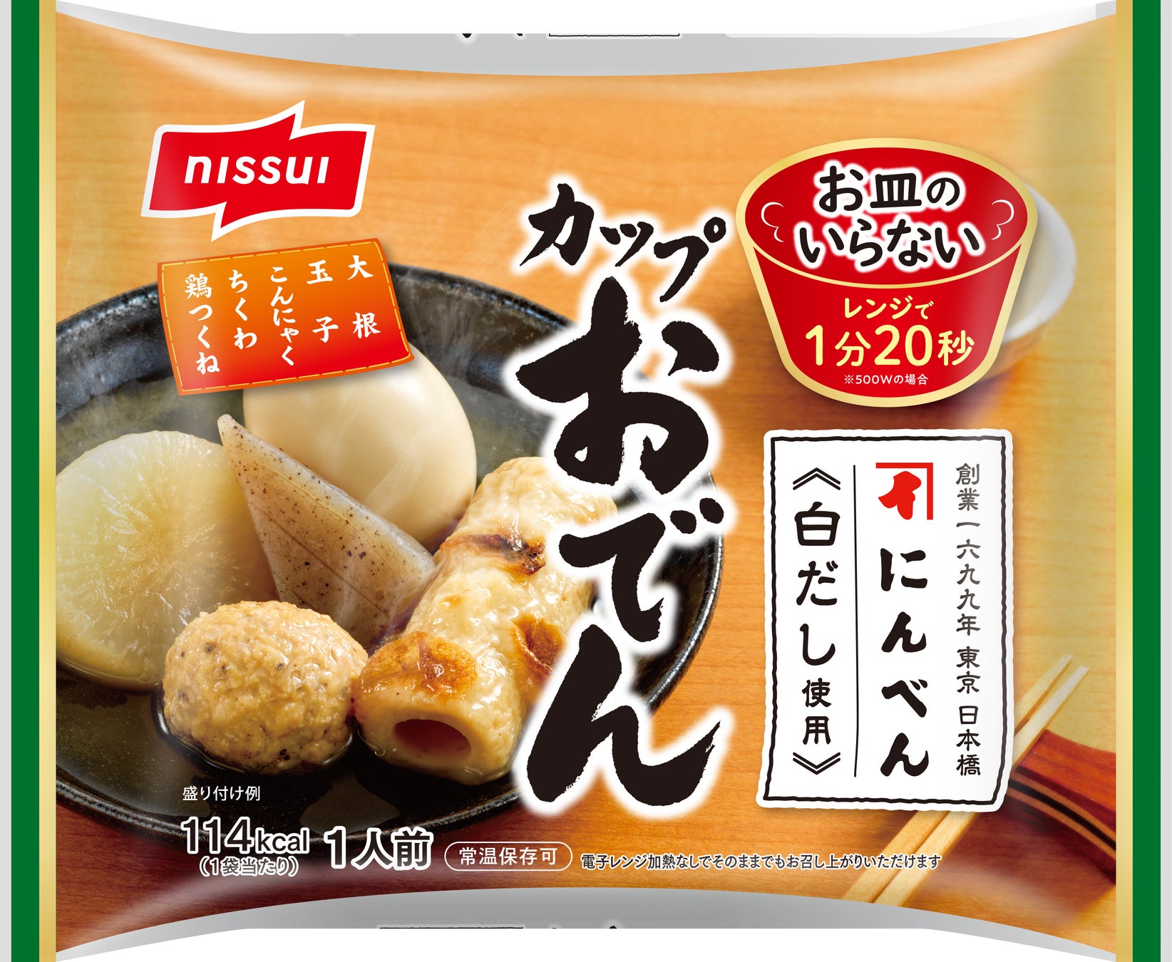 【オープン記念期間は名物「鴨葱焼きと鴨しゃぶセット」が半額2,490円！】健康活力美酒場『鴨ときどき馬 浜松町本店』2022年8月29日（月）オープン！