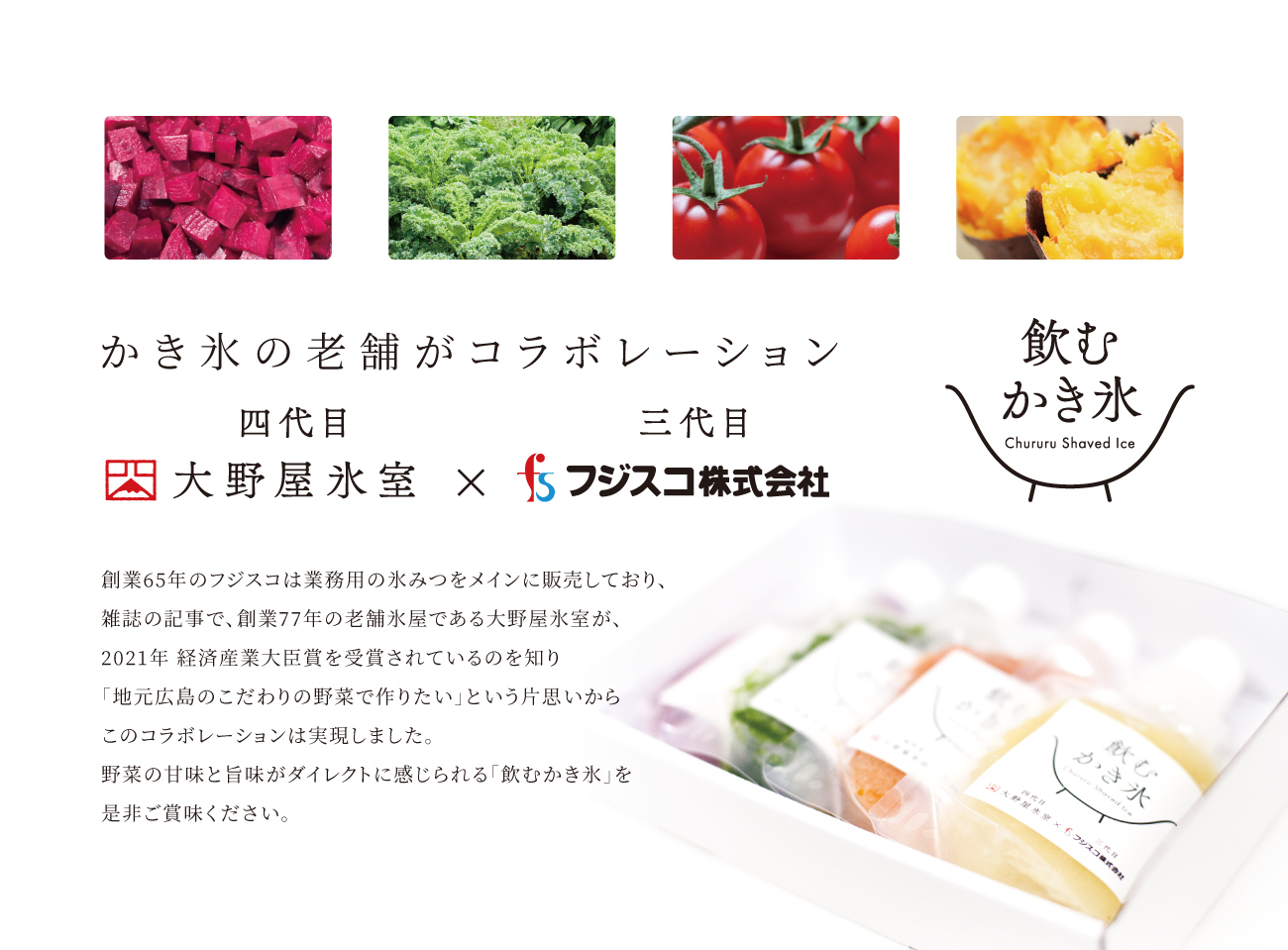 千葉県柏市の飲食店を盛り上げる「柏まつりAnother」が柏駅のダブルデッキで8/28,9/4に2週連続開催！！