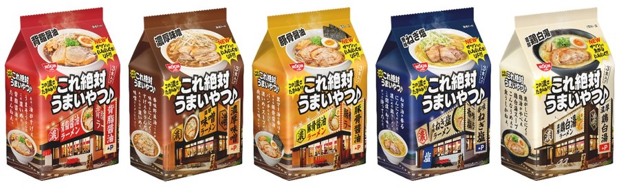 「とろけるおぼろ豆腐 焦がしにんにく香るねぎ塩豆腐スープ」(9月5日発売)