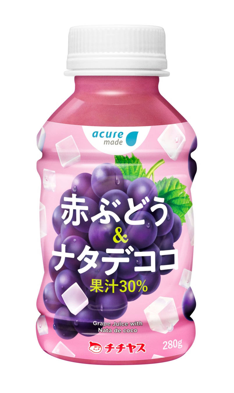 発売1ヶ月で12万個販売！宝石スイーツで話題の「ベリールビーカット」エキュート上野に初登場