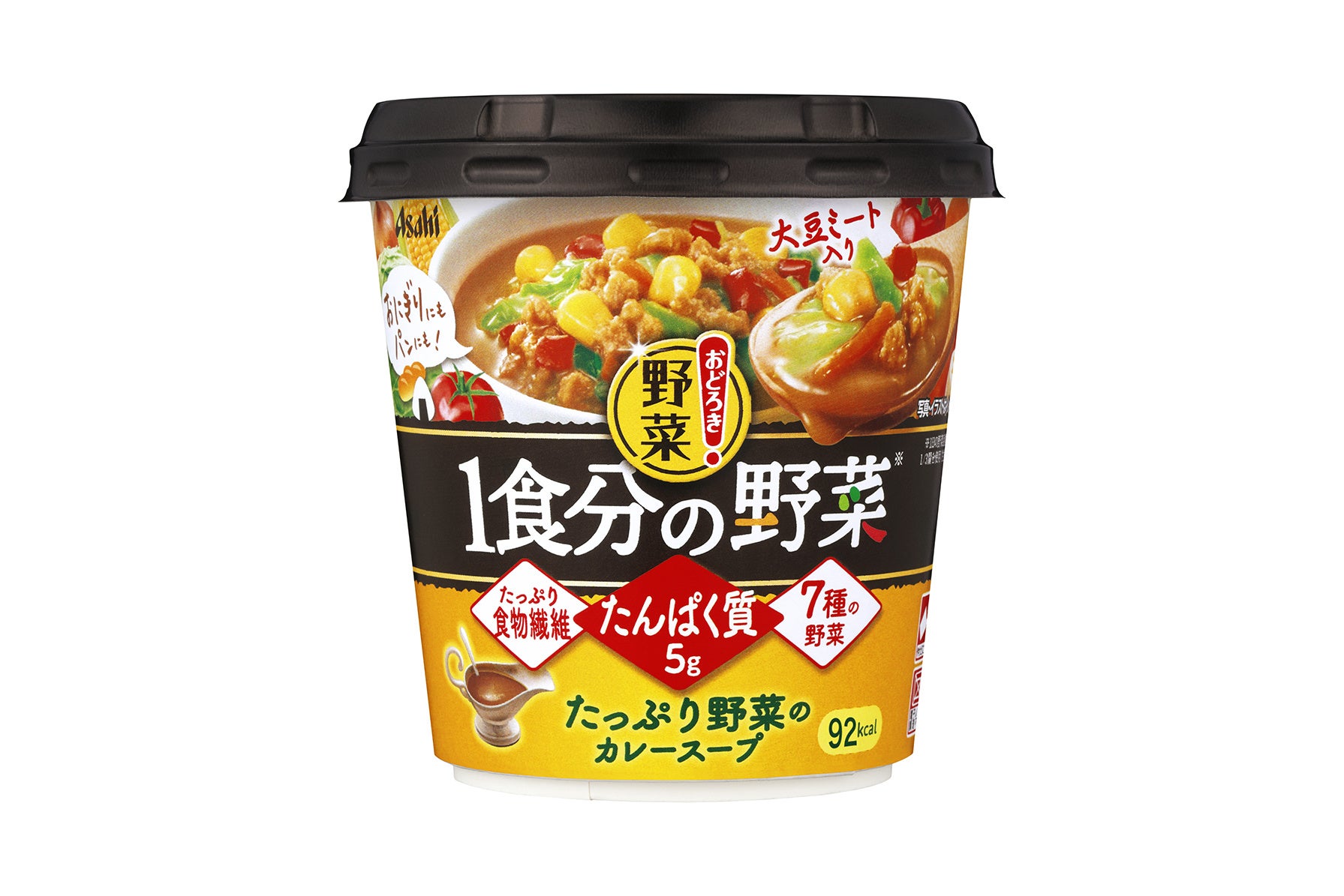 野菜の日（8月31日）に合わせ、野菜とサラダに対する意識調査を発表「サラダ白書2022」