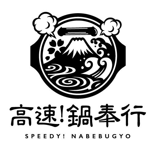 日本で一番多く枝豆が作られている新潟県の“枝豆”を解説！（新潟県）