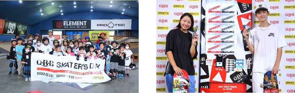 プロスケートボーダー白井空良選手・西矢椛選手が「QBB SKATER’S DAY」に来場！