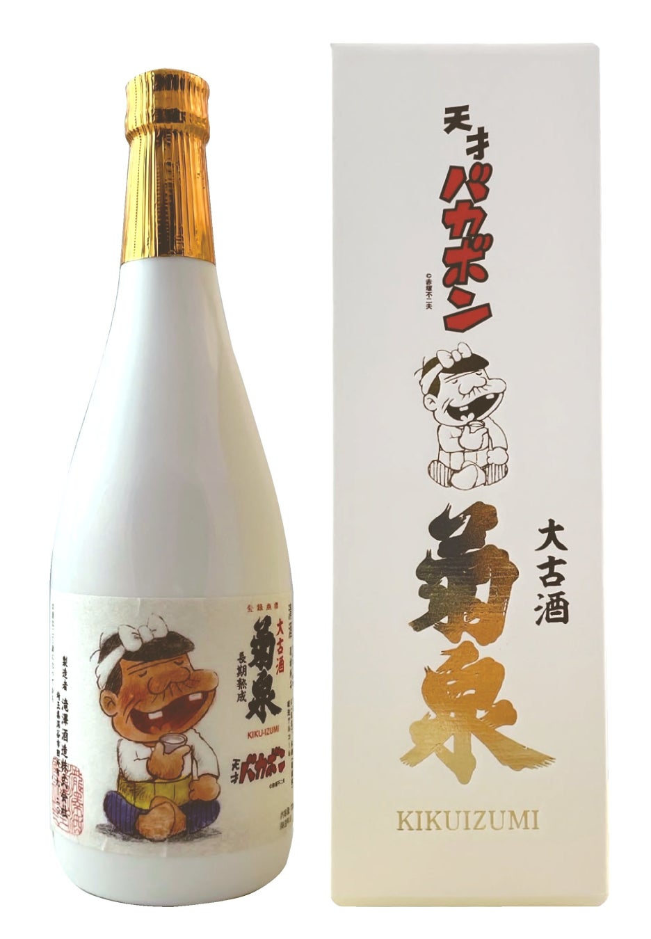 埼玉県を代表する銘酒「菊泉」が「天才バカボン」とコラボ！！