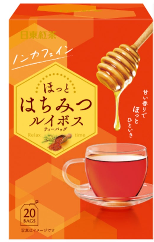 海と冒険を味わうシリーズ第二弾「タリスカー 44年」全世界1,997本限定発売